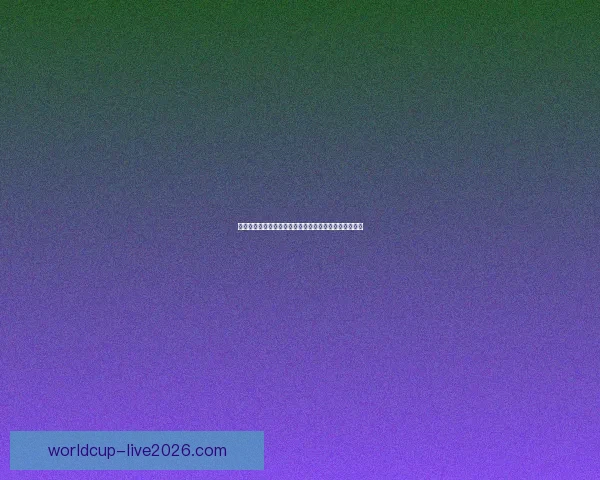 世界杯竞猜技巧全攻略如何通过数据分析提升预测准确率