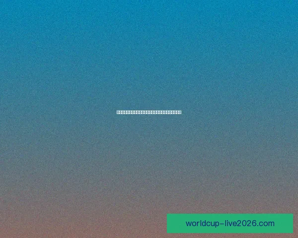 世界杯竞猜入口开启,带你一站式体验赛事竞猜乐趣,赢取丰厚奖品! 世界杯竞猜入口开启,带你一站式体验赛事竞猜乐趣,赢取丰厚奖品!