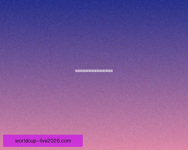 世界杯足球竞猜全攻略轻松掌握投注技巧助你赢得大奖 世界杯足球竞猜全攻略轻松掌握投注技巧助你赢得大奖