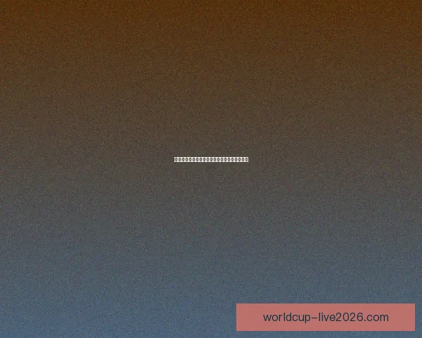 世界杯竞猜赔率深度解析与胜负趋势预测全指南