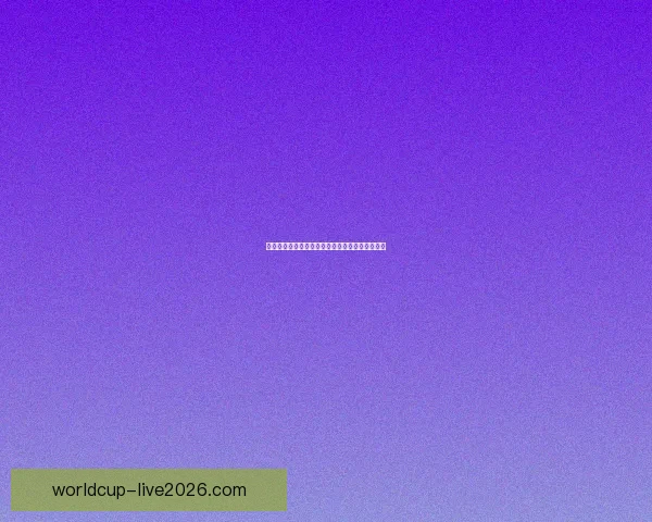 世界杯赛事胜负竞猜策略解析与投注技巧全面指南