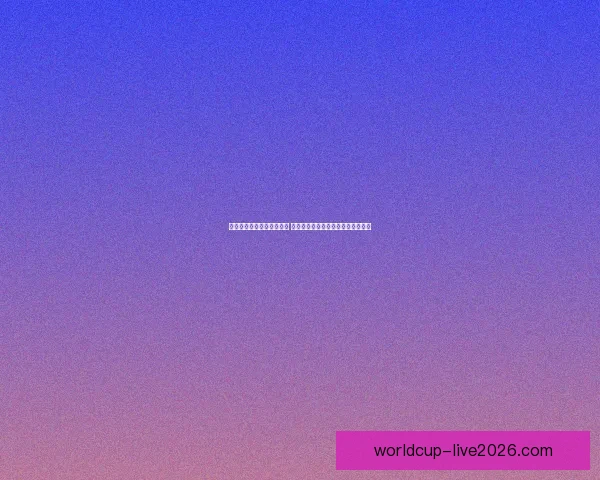 世界杯竞猜游戏乐趣大揭秘 与朋友一起享受激情对决的刺激体验