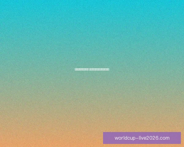 世界杯赛事竞猜分析 赔率变化趋势与投注技巧探讨