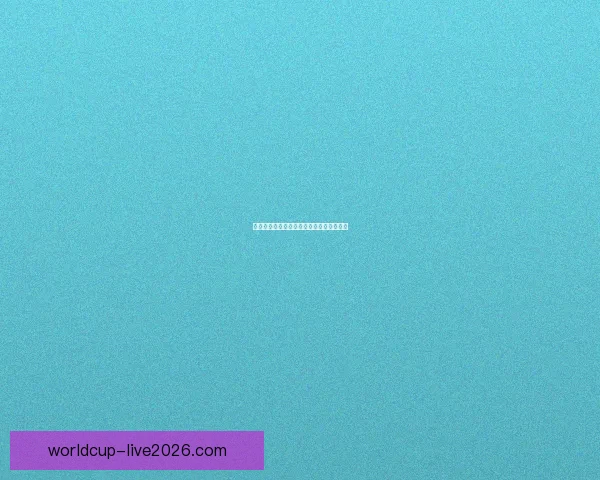 世界杯胜负竞猜全解析与投注技巧全面指南