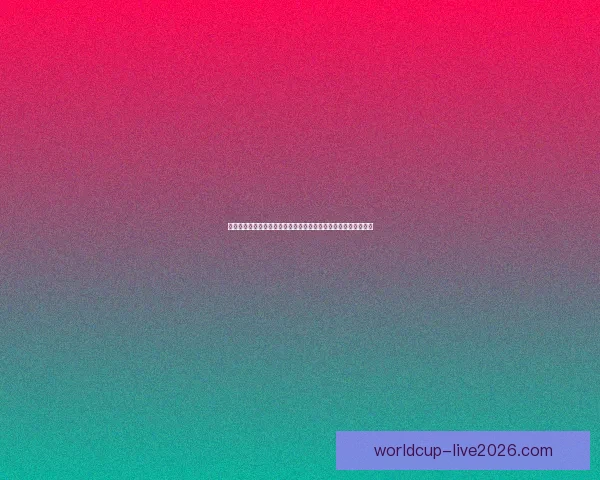 世界杯竞猜预测技巧数据分析与热门球队走势及冠军格局前瞻指南