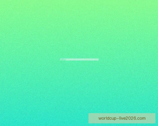 2026世界杯金靴奖预测与热门候选人分析：谁将成为最佳射手