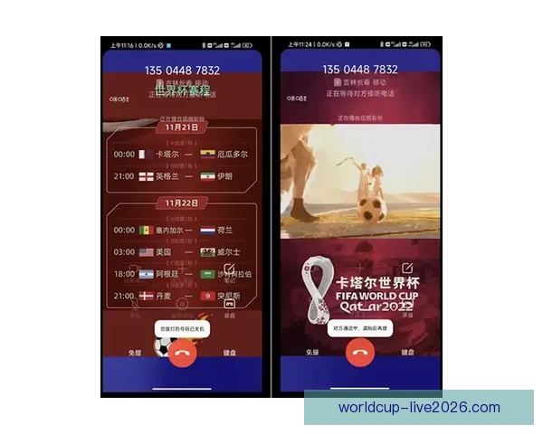 世界杯竞猜投注平台全新攻略详解助力用户赢取丰厚奖励