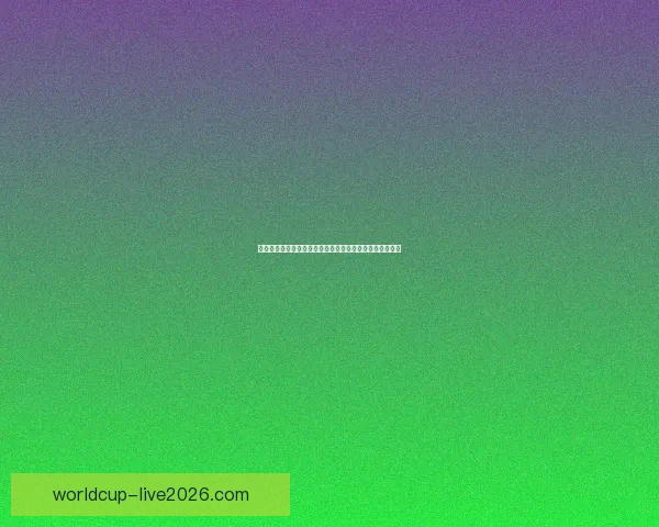 世界杯竞猜赔率全解析各大平台胜负平概率对比与趋势分析