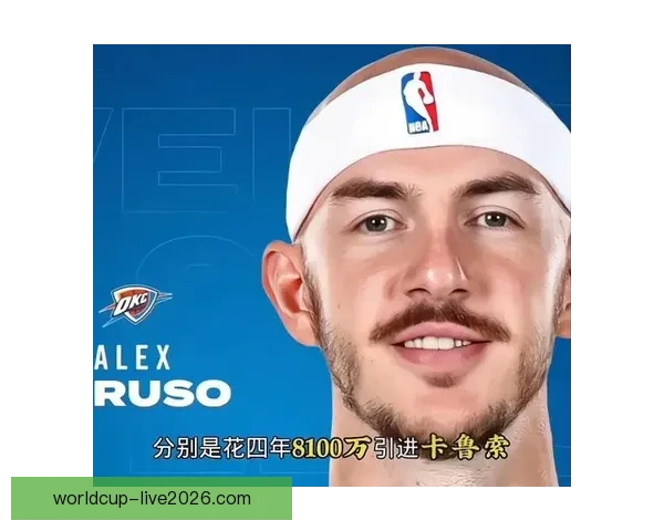 戴格诺特称球员执行力与专注力出色 杰伦威廉姆斯表现尤为亮眼