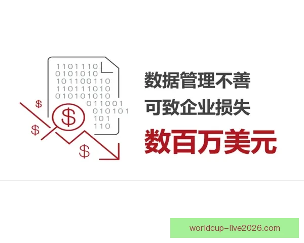世界杯竞猜赔率对比分析 球迷投注策略与潜在回报全面解析
