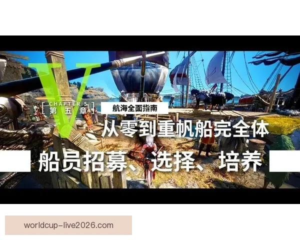 世界杯赛事全解析与精准体育竞猜技巧全面指南